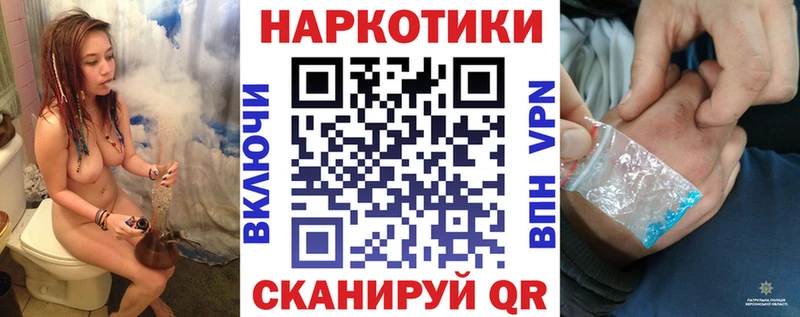 Названия наркотиков Баксан Канабис  Alpha PVP  АМФЕТАМИН  Меф мяу мяу  Метадон  ГАШ 