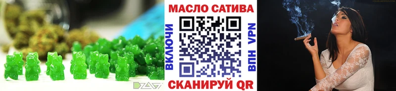 Еда ТГК марихуана  Баксан 