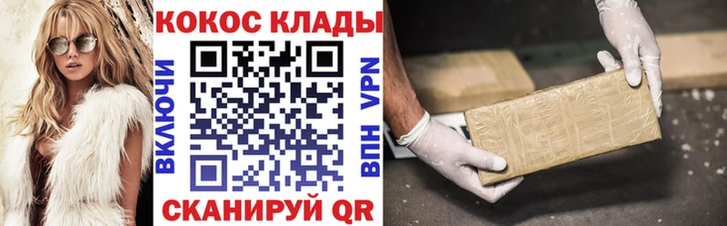 KRAKEN как войти  Баксан  Кокаин Колумбийский  наркота 