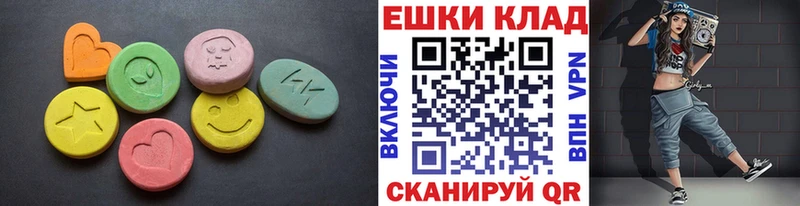 Ecstasy MDMA  что такое   Баксан 