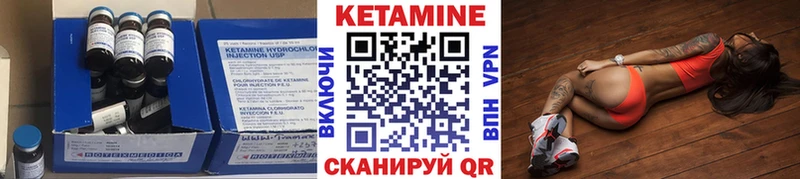 КЕТАМИН ketamine  Баксан 
