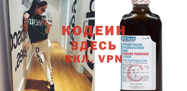 ALPHA PVP Армянск