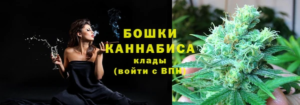 марихуана Балахна