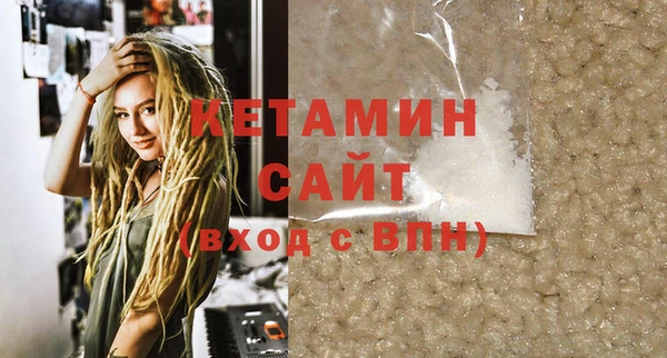 ALPHA PVP Армянск