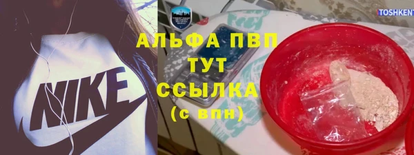 марки nbome Аркадак