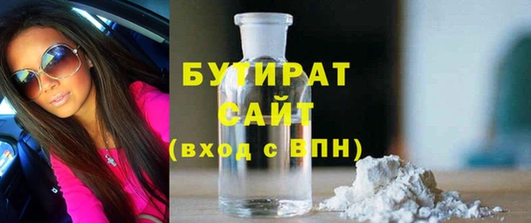 марихуана Балахна