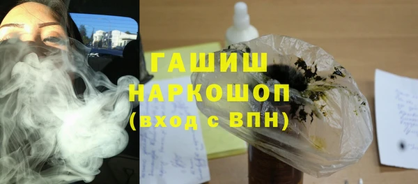 марихуана Балахна