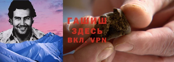 марки nbome Аркадак