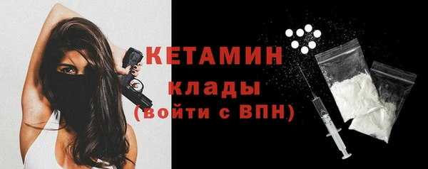 ALPHA PVP Армянск