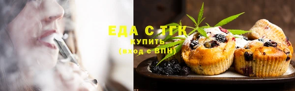 сатива Арсеньев