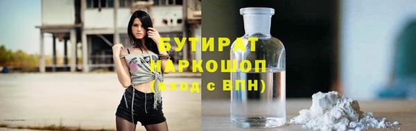 марихуана Баксан