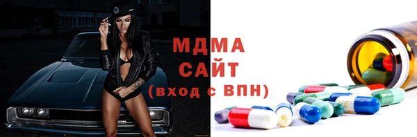 сатива Арсеньев