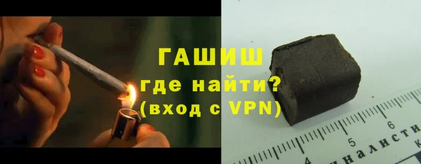 ALPHA PVP Армянск