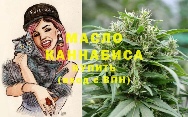 марихуана Балабаново