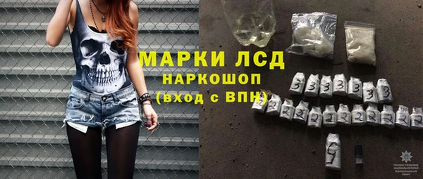 марихуана Балахна