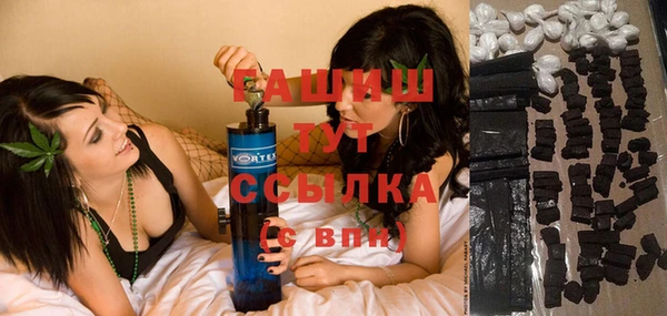 марки nbome Аркадак