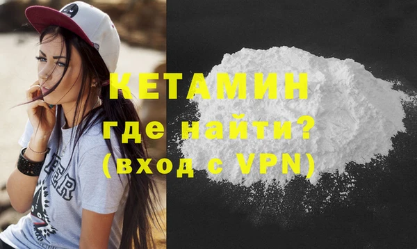 марихуана Балахна