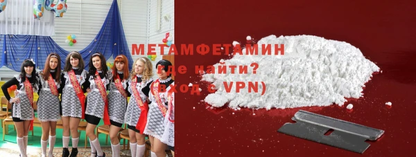 марихуана Балахна