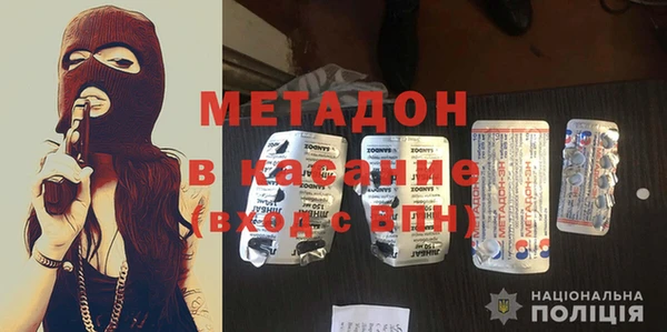 марихуана Балабаново