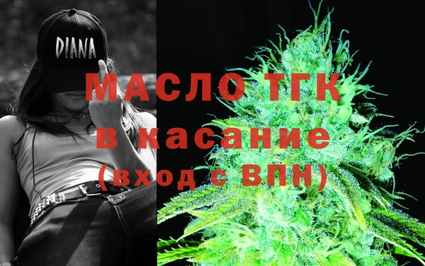 ALPHA PVP Армянск