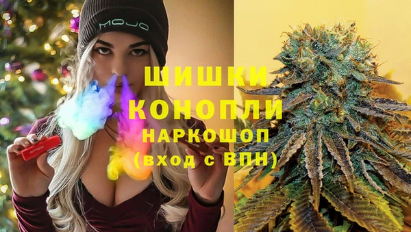 ALPHA PVP Армянск