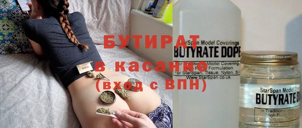 марихуана Балабаново