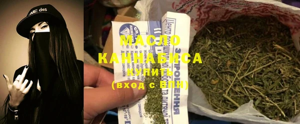 ALPHA PVP Армянск