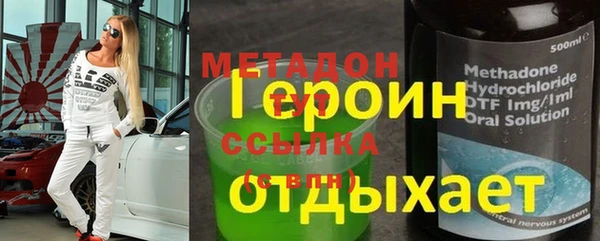 сатива Арсеньев