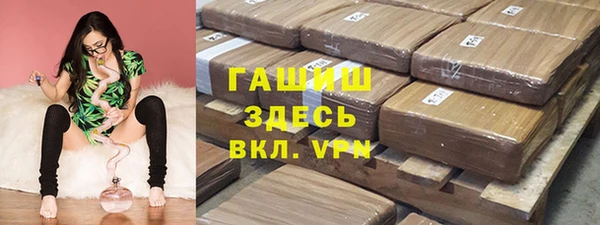 сатива Арсеньев
