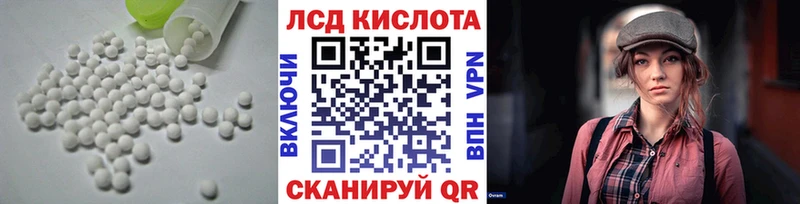 KRAKEN как войти  Баксан  LSD-25 экстази кислота  что такое наркотик 