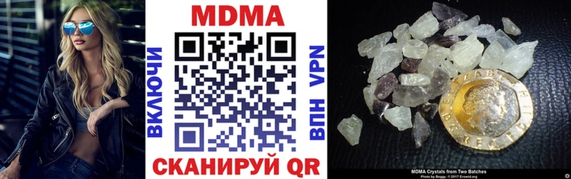 hydra ссылка  Баксан  MDMA кристаллы 