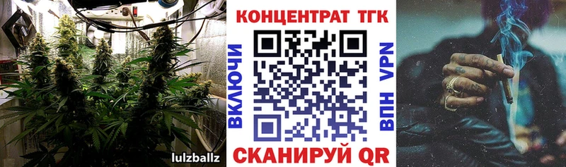 ТГК вейп с тгк  ссылка на мегу ссылки  Баксан 